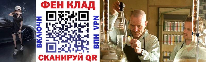 купить закладку  Верея  Амфетамин Premium 