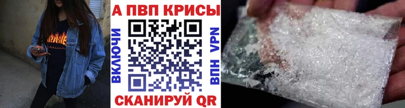 Alpha PVP мука  Верея 