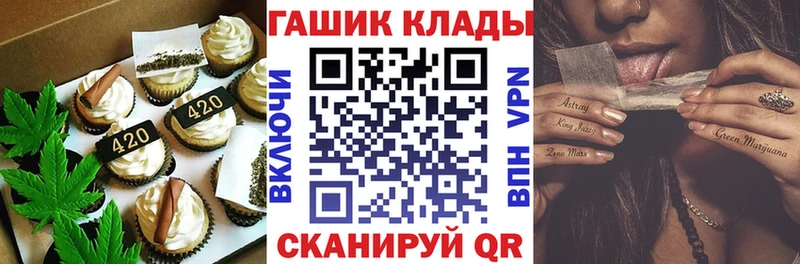кракен ТОР Верея Canna-Cookies конопля наркота