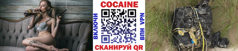 КОКАИН 97%  Верея 