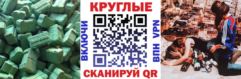ЭКСТАЗИ DUBAI  Верея 