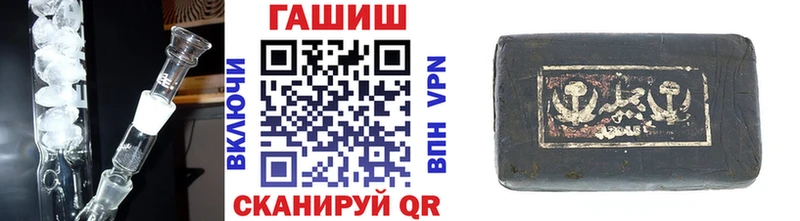 ГАШ Ice-O-Lator  Верея 