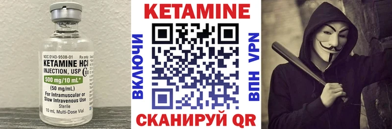 закладки  Верея  КЕТАМИН ketamine 