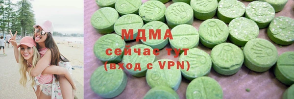 экстази Балабаново