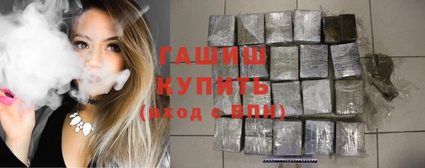 гашиш Балахна