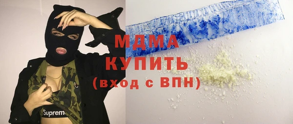 гашиш Балахна