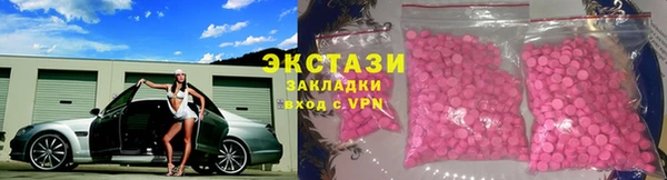 экстази Балабаново