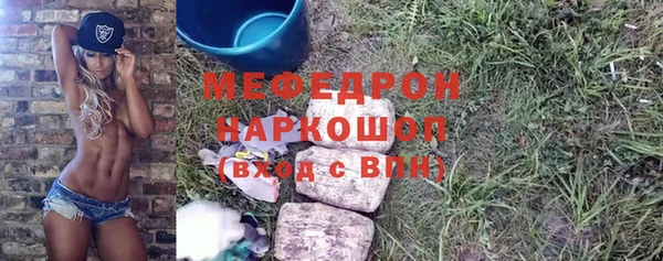 экстази Балабаново