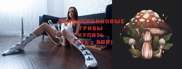экстази Балабаново