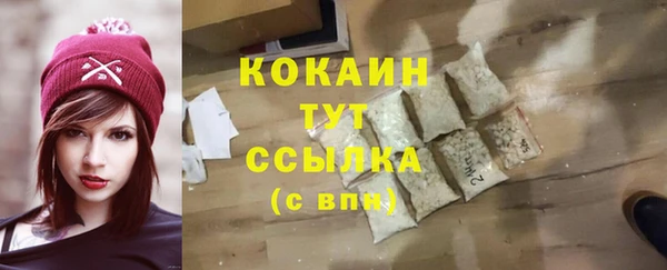 экстази Балабаново
