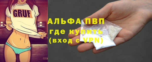 экстази Балабаново