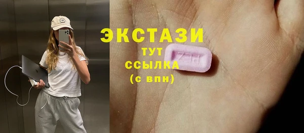 экстази Балабаново