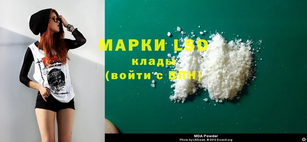 гашиш Балахна
