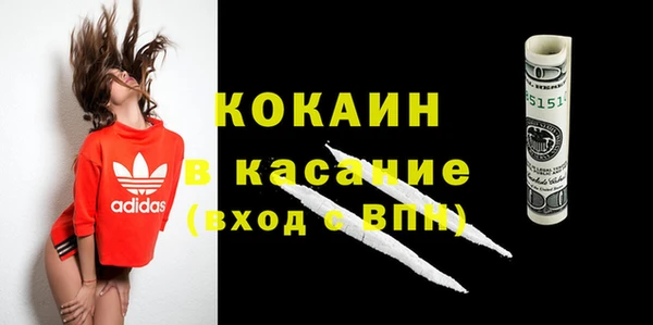 экстази Каменск-Шахтинский