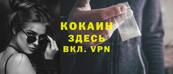 экстази Балабаново