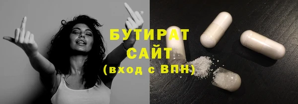 экстази Балабаново