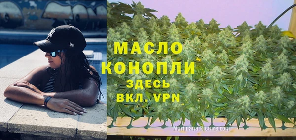мдма Инсар
