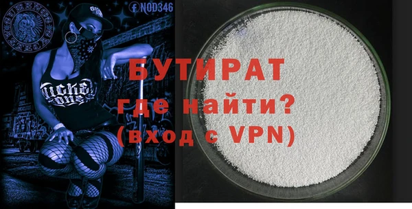 экстази Балабаново