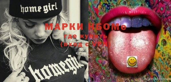 гашиш Балахна