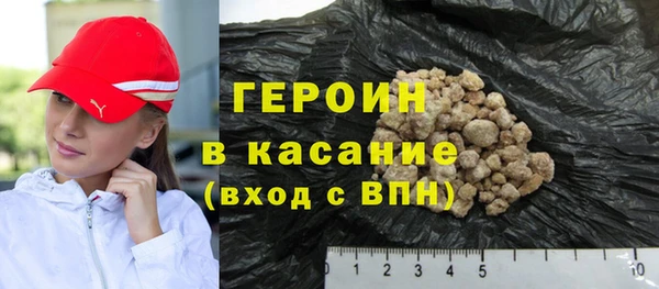 гашиш Балахна