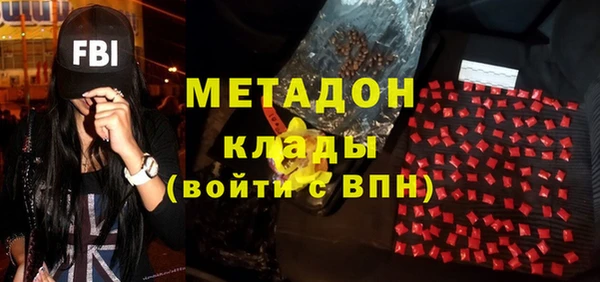 метамфетамин Иннополис