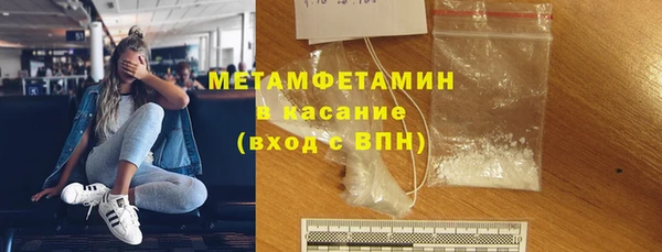 экстази Балабаново