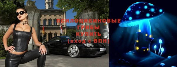 гашиш Балахна