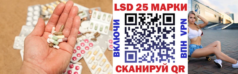 ОМГ ОМГ ссылка  Верея  Лсд 25 экстази ecstasy 