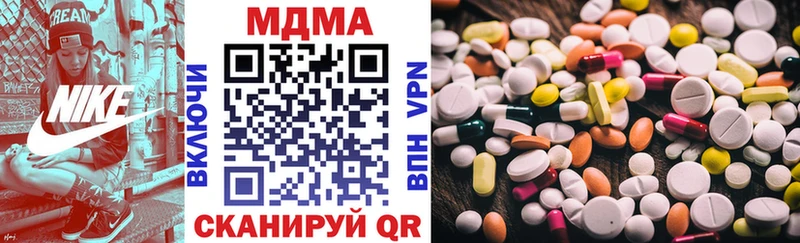 купить цена гидра маркетплейс MDMA Molly Верея