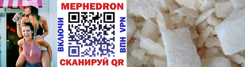 Мефедрон 4 MMC  что такое наркотик  Верея 