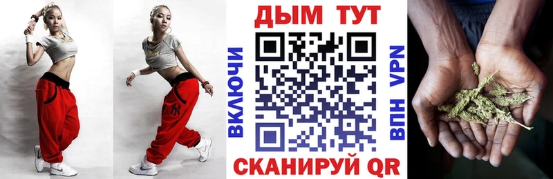 Марихуана конопля где купить наркоту Верея